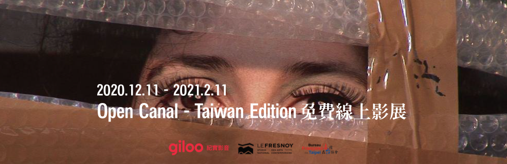 Open Canal Taiwan Edition 2020